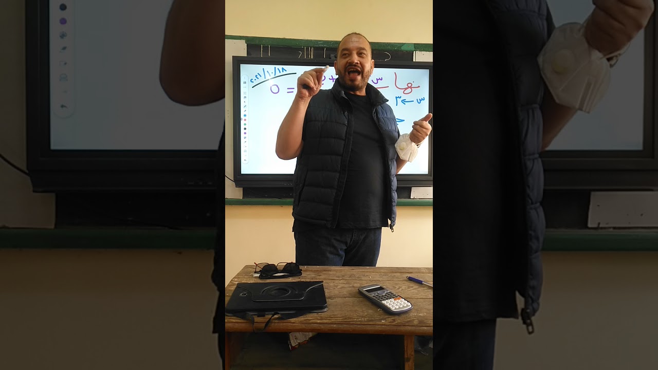 إيجاد المجهول في النهايات تفاضل الصف الثاني الثانوي