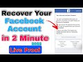 Facebook Recovery | How To Recover Disabled Facebook Account