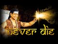 Never die  musical powerful cognition  lyrics nithyananda kailasa