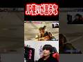 【スト6】JP使いが言ったらいけない台詞#shorts