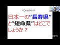 1602_健康ビッグデータと最新科学がもたらす健康長寿社会