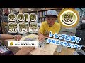 【埼玉プロ工具かじ兵衞】９月の新商品チェック♪レシプロ用？手持ちできちゃうセーバーソーブレード！次回予告はがせるゴムスプレーって何？？