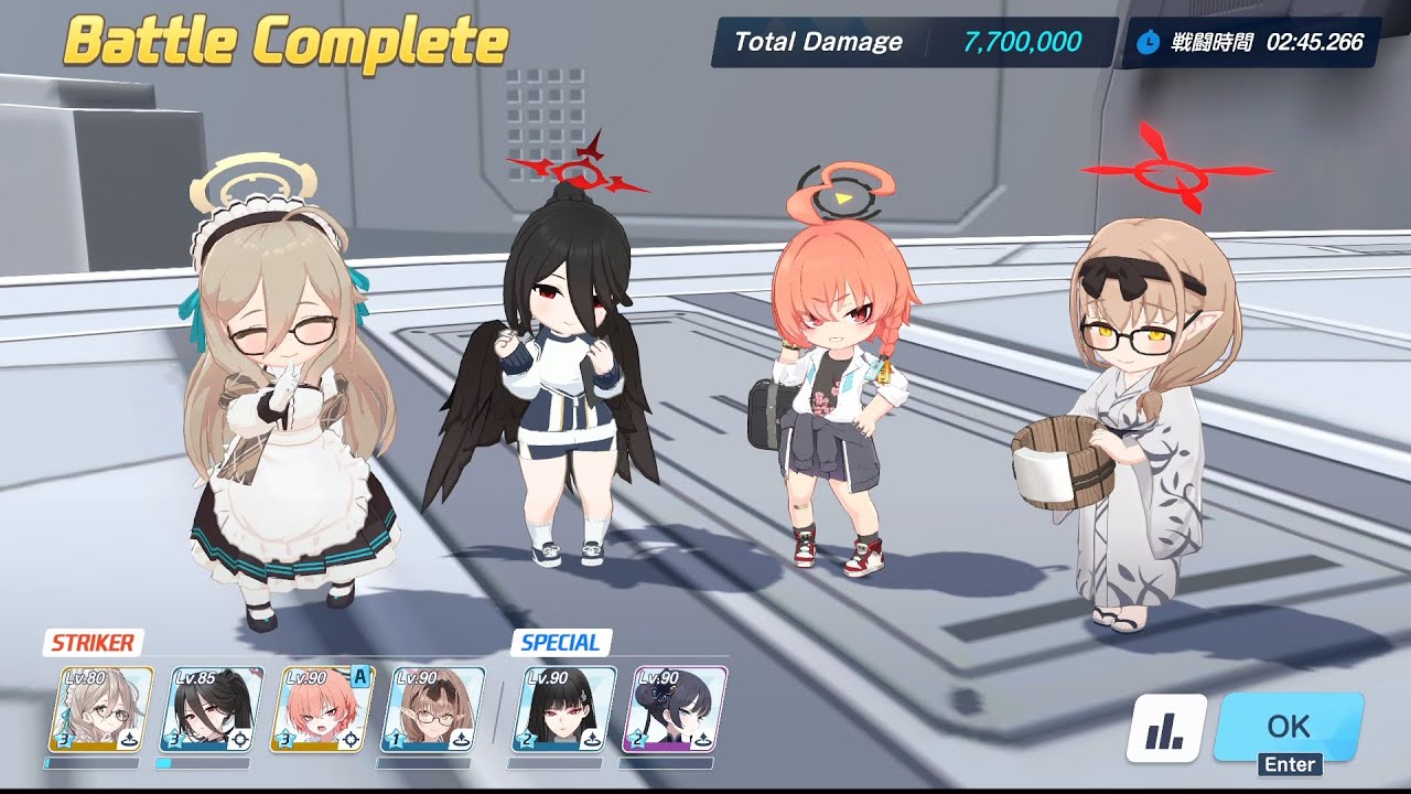 鋼鉄大陸レイド戦　「ビナー」　1凸フルオート 　INSANE（C）　【ブルアカ】連合作戦