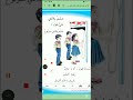 درس علم بلادي قراءة الصف الأول ابتدائي