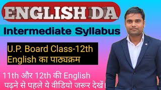 Full syllabus of class12th|U.P Board Intermediate syllabus|English Syllabus|New Heaven classes|