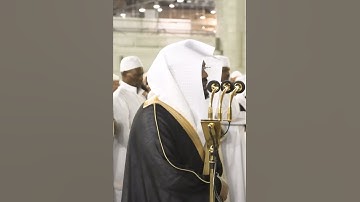 قال إنما أشكو بثي وحزني إلى الله~تلاوة مؤثرة بالأداء الشهير للشيخ ياسر الدوسري