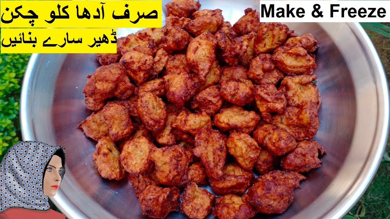 MAKE and FREEZE PAKORA – Chicken Pakora Recipe – Chicken Recipe -Ramzan Special Recipes 2022