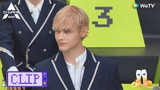 【创造营 CHUANG 2021】利路修以为自己被淘汰竟开心到偷笑？结果再次晋级，孤独的男人不能回家啦！