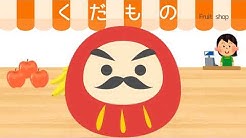 belajar bahasa jepang anak - anak  - Durasi: 22:15. 