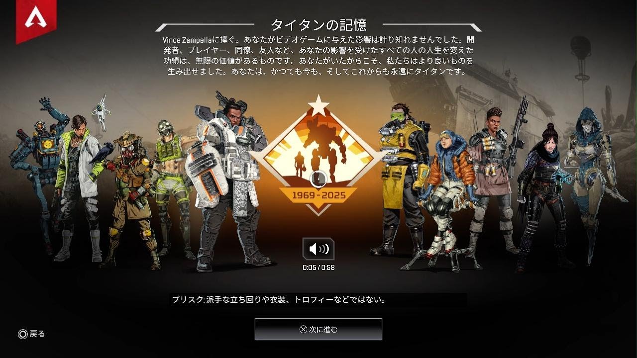 Apex Legends_20260506185714 - YouTube