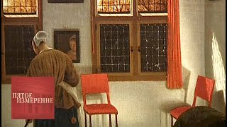 Пятое измерение. Выпуск от 08.12.16 / Телеканал Культура Пятое измерение. Выпуск от 08.12.16 / Телеканал Культура