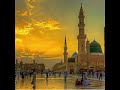 سماع صوفي قصة الرسول صلى الله عليه وسلم مع الغزالة بصوت رائع 