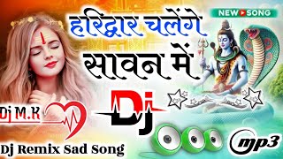 Haridwar Chalenge Sawan Me Dj Remix Anil Rawat Bhakti Song Hard Dholki Mix Dj Manish Kumar