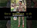 बिना सरकारी नौकरी के इज्जत नहीं 🥹🥹#viralshort #motivation #upscexam #shorts #trending #ytshorts