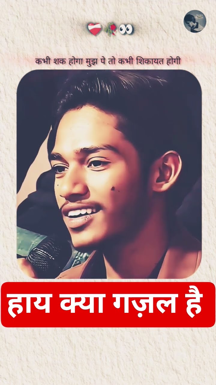 ❤️Love You ज़िंदगी ❤️ - ShareChat