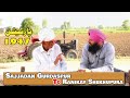 Sachiyan gallan  sajjadan gurdaspur to ranikay shekhupura  punjab partition story 1947