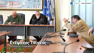 Στέφανος Τσίγκος - Οι κάτοικοι δεν θα μείνουν με δεμένα χέρια απέναντι στις παράλογες αυξήσεις