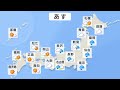 【台風情報】大型で強い台風25号　暴風域伴ったまま北上　あす（21日）の昼前から夜にかけて関東に接近する見込み　東北などでも雨が強まる予想｜TBS NEWS DIG