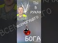 В избранные