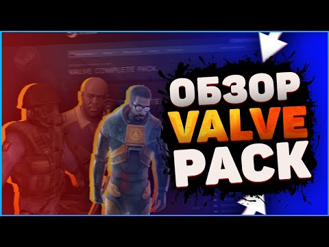 Vídeo: Valve Revela Novos Detalhes Do Ep 2