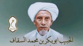 DZIKIR JALALAH // Al Qutb Al Habib Abu Bakar bin Muhammad Assegaf Gresik