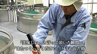 白瀧酒造 株式会社