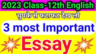 Class-12th 3 Most Important Essay for 2022 Board Exam | English-Essay | Mahatvpurn Essay | Grammar