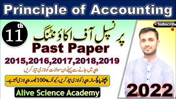 I.Com part 1 Accounting Guess Paper 2022 -11th Class Accounting Guess Paper I Past Paper Accounting