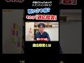 [1]軽いうつ病？ それが“適応障害”／適応障害とは