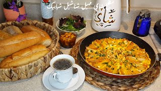 ريوك يسد المعده للعشا 😋 🤣اعملوها كلش طيبه .مطبخ شاي مهيل