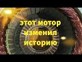 ✅САМОЕ ПЕРВОЕ МОТОРКОЛЕСО