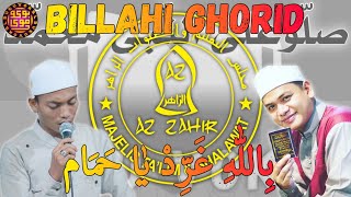 LIRIK SHOLAWAT BILLAHI GHORID YA HAMAM || Grub Az-Zahir
