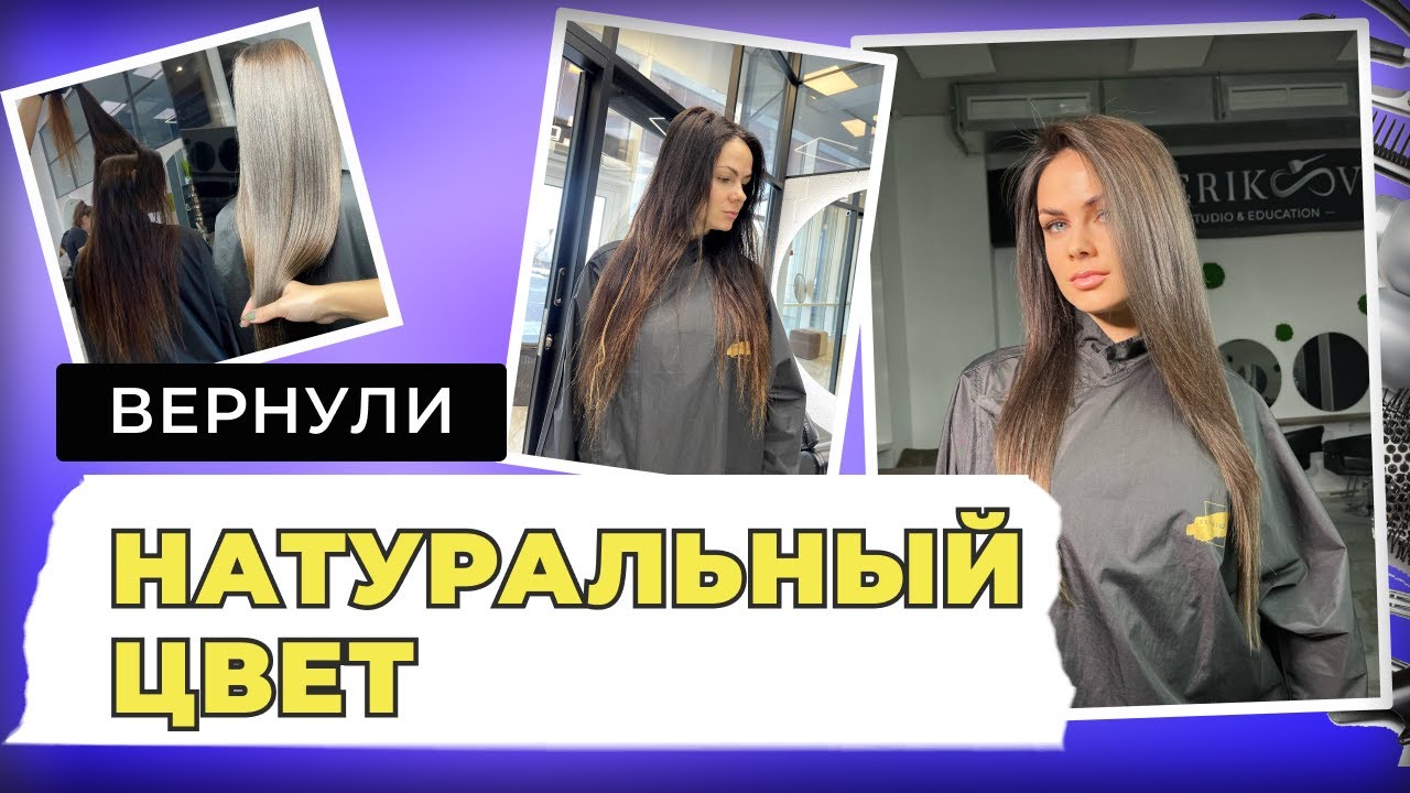 ПЯТНА ПОЛОСЫ😱 Как выровнять полотно и вернуть натуральный цвет (рецепт в описании)