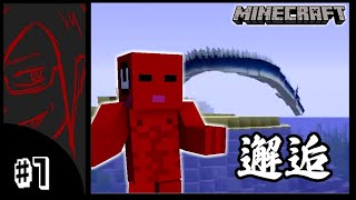 【マイクラ実況】見習い錬金魔術師がドラゴン蔓延る世界で黄金郷を造る！＃１