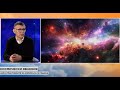 Кои бяха най атрактивните космически явления през изминалата година и какво предстои през 2025 г Кои бяха най атрактивните космически явления през изминалата година и какво предстои през 2025 г