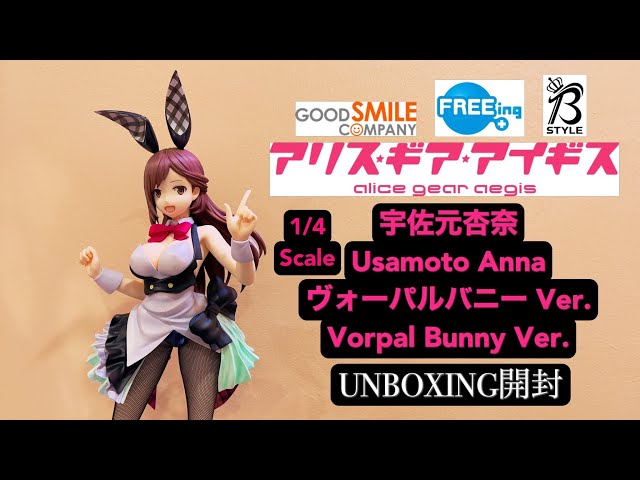 FREEing B-STYLE 1/4 SCALE USAMOTO ANNA VORPAL BUNNY Ver. [ 宇佐元