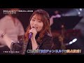 【4月3日(土)再放送!】第3回AKB48グループ歌唱力No.1決定戦 ファイナリストLIVE