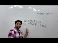 Class 12-Maths | Chapter-2 | Inverse of Trigo | Lecture-9 | By Rahul Dubey #fundamentalclasses