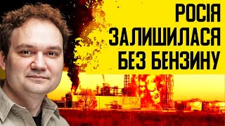 🔥Коли Закінчиться Війна? Пастка Для Ворога. Удари По Нпз Дали Результат. Яка Зброя В Окупантів?