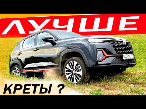 Наконец-то! Приехал НОРМАЛЬНЫЙ ЧанГан CS 35 плюс / ChanGan CS35 plus new 2023.