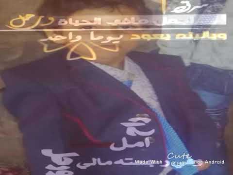 حاتم هزاع نصر
