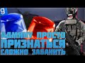 ДИКИЙ ОМОН СОЗНАЛСЯ В NLR | DarkRP | Garry`s Mod | Гмод даркрп отыгровка рп