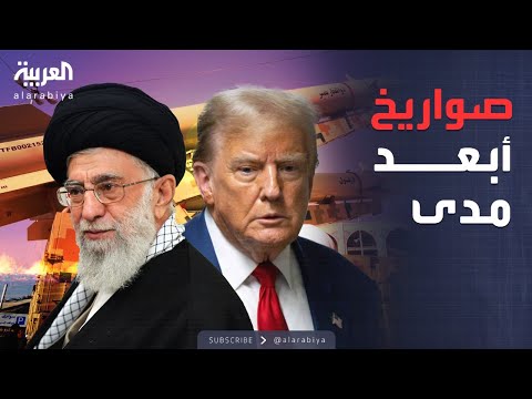 خارج الصندوق الحرس الثوري يكشف عن عزم إيران زيادة مدى صواريخها