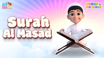 سوره مسد - یوسف و قرآن