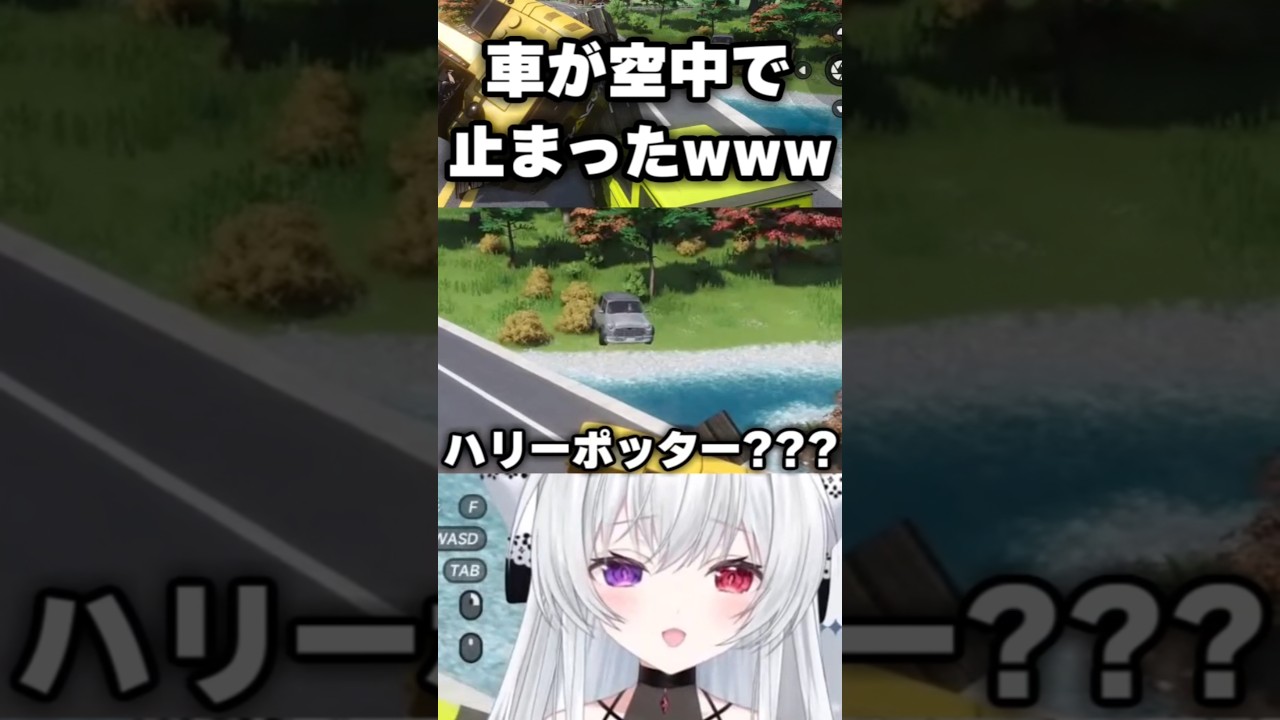 【#NTE】ショベルで車を落としたら空中に浮いたwww【#ネバエバ NTE: Neverness to Everness】