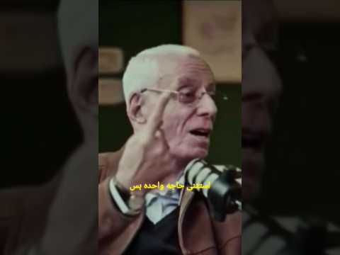 كل الأشياء ذكرها الله على الأرض الا شئ واحد