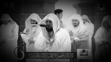 من سورة يونس | الشيخ د. ماهر المعيقلي | ليلة ١٤ رمضان ١٤٤١هـ | صلاة التراويح من الحرم المكي الشريف