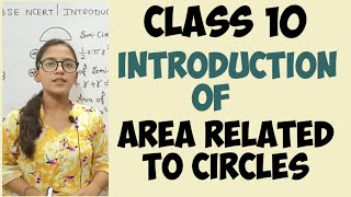 Class 10 Maths Ex 12.1 Introduction Ch 12 Area Related to Circles | Ganit vigyan