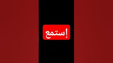 #الشيخ #ياسر_الدوسري سورة الروم 🎧☪️❤