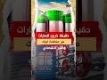 الإمارات تقلب الطاولة وتنسحب من أوبك حقيقة الصراع الاقتصادي والجيوسياسي 